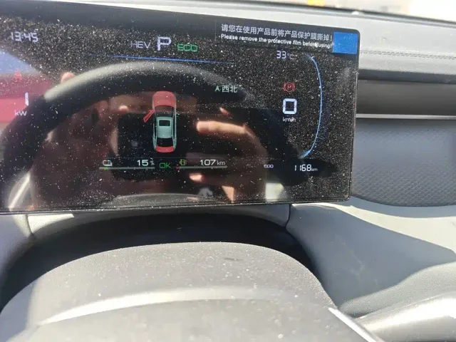 BYD Qin PLUS — Фото автомобиля 13