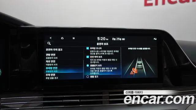 Hyundai Grandeur Новый Grandeur IG — Фото автомобиля 16