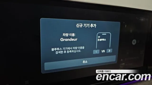 Hyundai Grandeur GN7 — Фото автомобиля 29