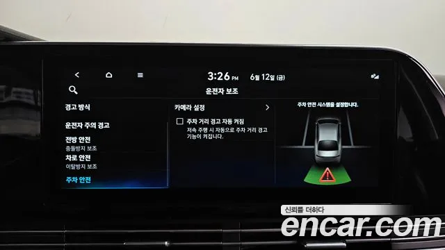 Hyundai Grandeur Premium — Фото автомобиля 30