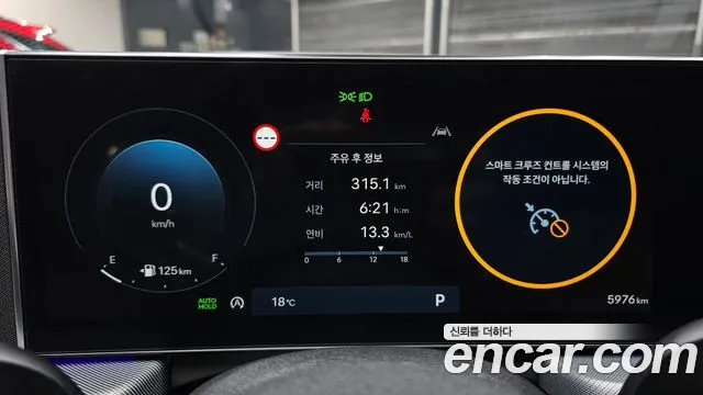 Hyundai Sonata DN8 — Фото автомобиля 8