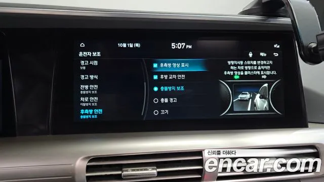 Hyundai Nexo — Фото автомобиля 22