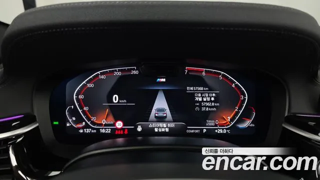 BMW 5 Series G30 — Фото автомобиля 11
