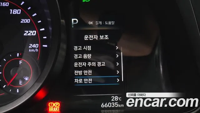 Hyundai AVANTE Avante (CN7) 1.6 LPi (Для проката) — Фото автомобиля 15