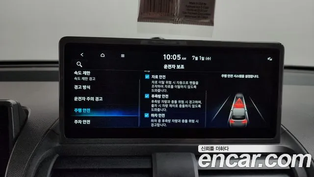 Hyundai Casper Casper Electric Inspiration — Фото автомобиля 29