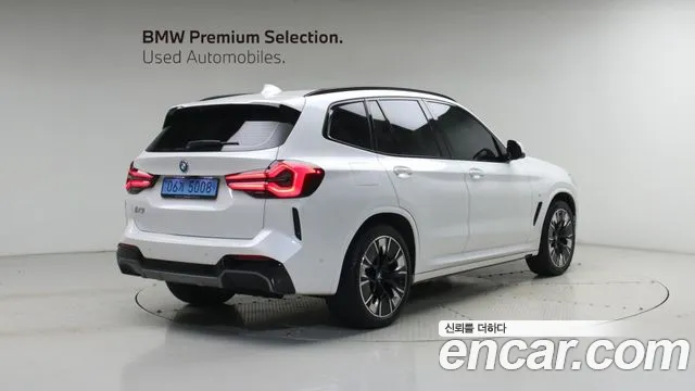 BMW iX3 — Фото автомобиля 5
