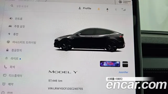 Tesla Model Y — Фото автомобиля 8
