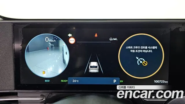 Hyundai Kona SX2 — Фото автомобиля 10