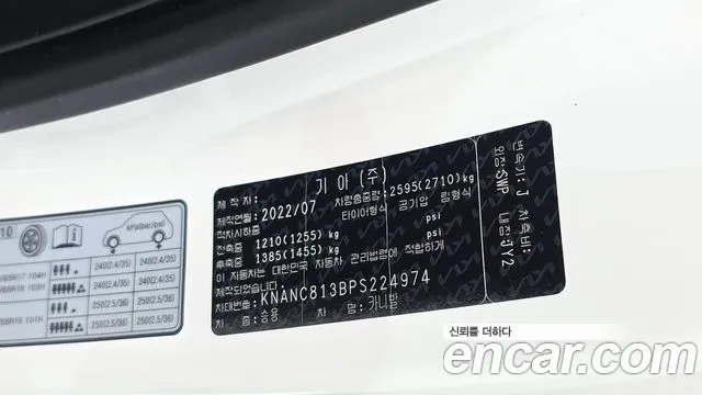 Kia Canival Carnival 4 поколение Бензин 9 мест Noblesse — Фото автомобиля 24
