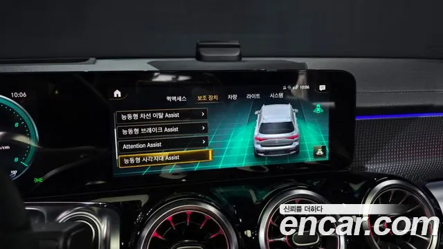 Mercedes-Benz EQB X243 — Фото автомобиля 22