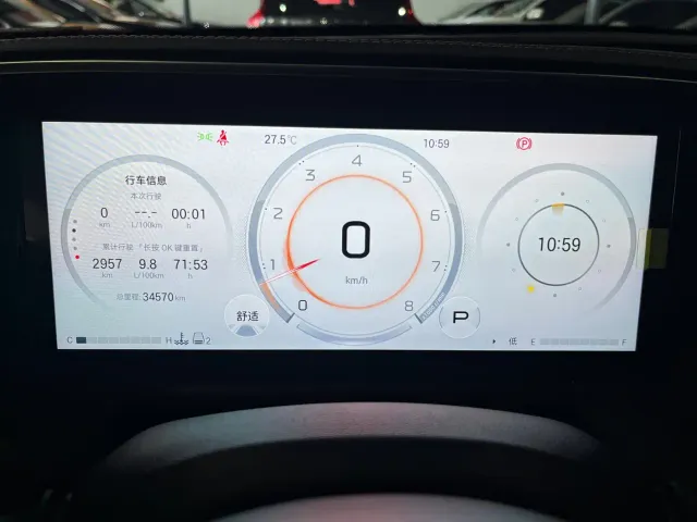 GAC Trumpchi GS8 — Фото автомобиля 9