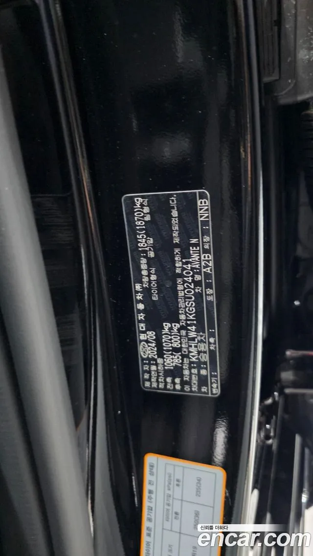 Hyundai AVANTE — Фото автомобиля 22