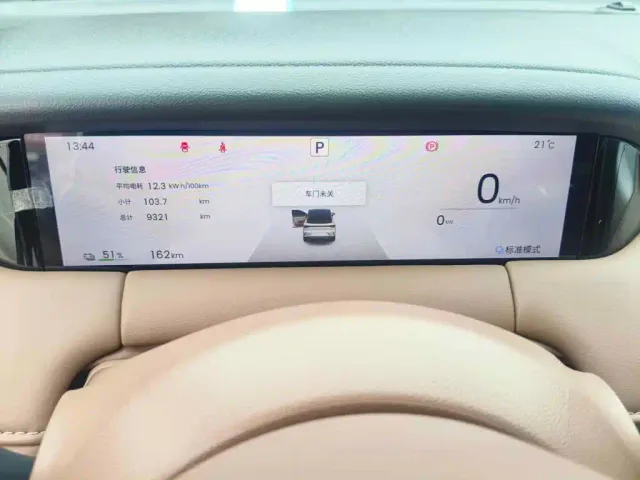 Wuling Bingo S — Фото автомобиля 4
