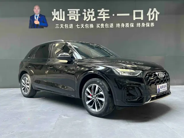 Audi Q5L — Фото автомобиля 20
