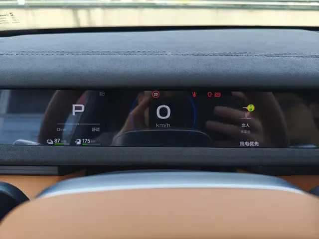 iCAR V27 — Фото автомобиля 18
