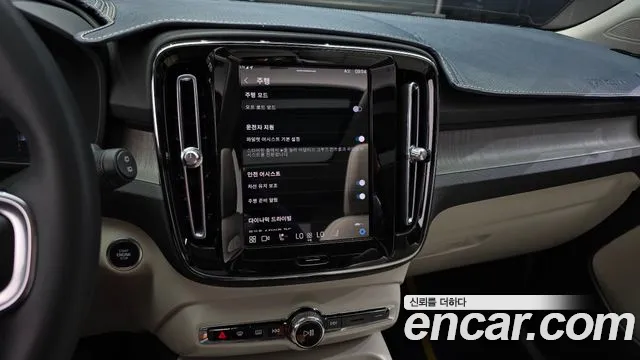 Volvo XC40 — Фото автомобиля 15