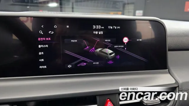 Kia Seltos New — Фото автомобиля 22