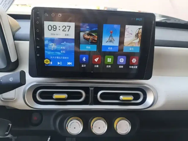 Wuling Hongguang Mini EV — Фото автомобиля 12