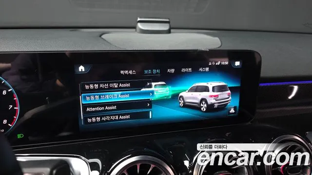 Mercedes-Benz GLB-Class — Фото автомобиля 18