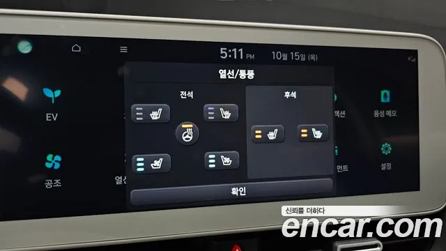 Hyundai Ioniq 5 — Фото автомобиля 22