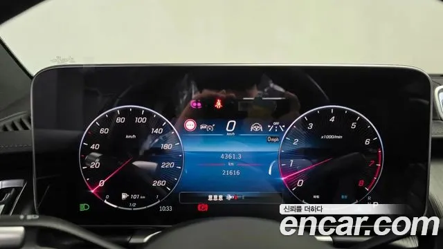 Mercedes-Benz S-Class W223 — Фото автомобиля 11