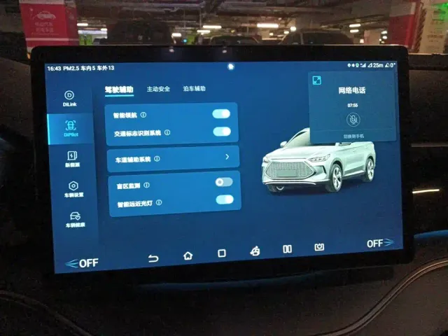 BYD Song PLUS — Фото автомобиля 20