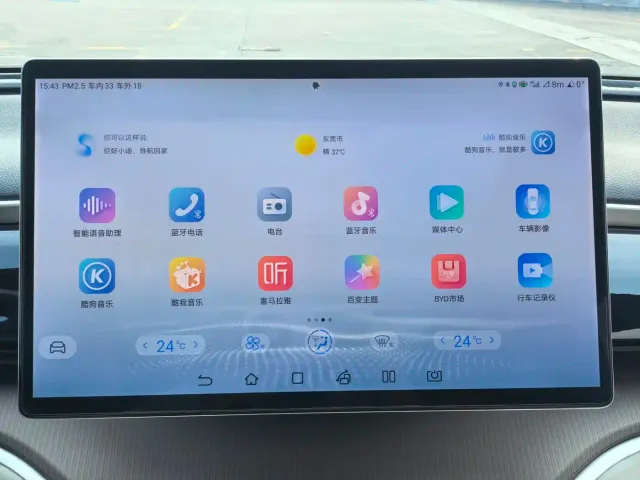 BYD Song Pro — Фото автомобиля 13