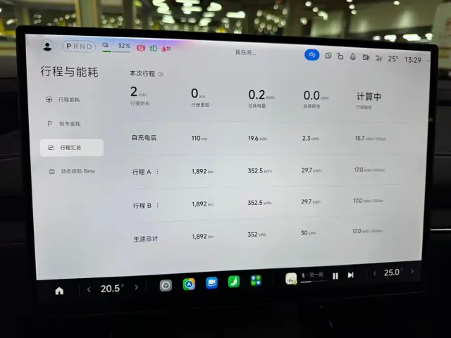 Xiaomi SU7 — Фото автомобиля 7