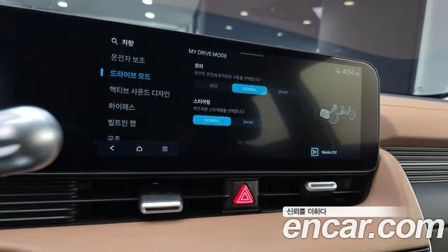 Hyundai Ioniq 5 Ioniq 5 (New) — Фото автомобиля 21