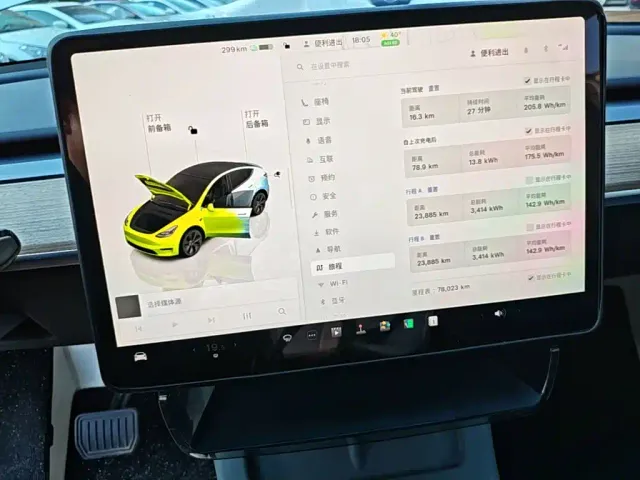 Tesla Model Y — Фото автомобиля 11