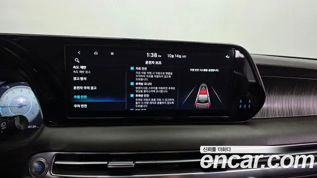 Hyundai Palisade The New — Фото автомобиля 22