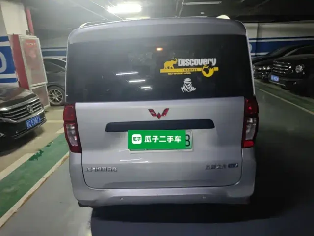 Wuling Zhiguang NEV — Фото автомобиля 3