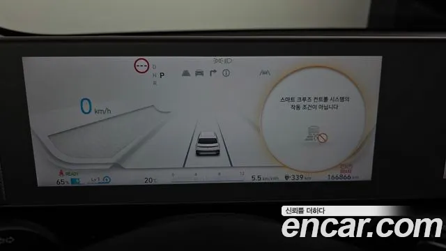 Hyundai Ioniq 5 — Фото автомобиля 8