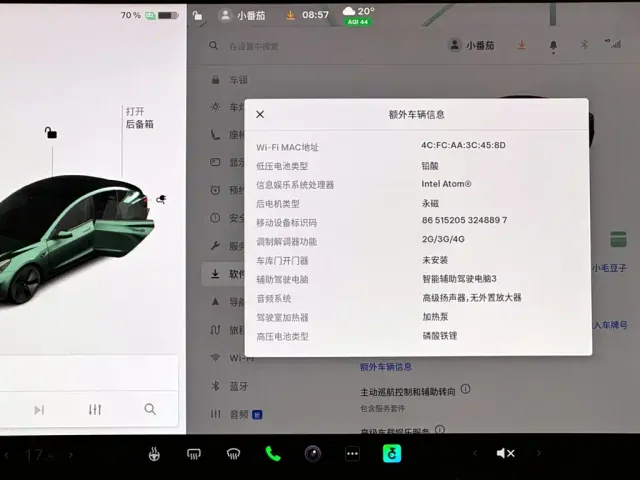 Tesla Model 3 — Фото автомобиля 15