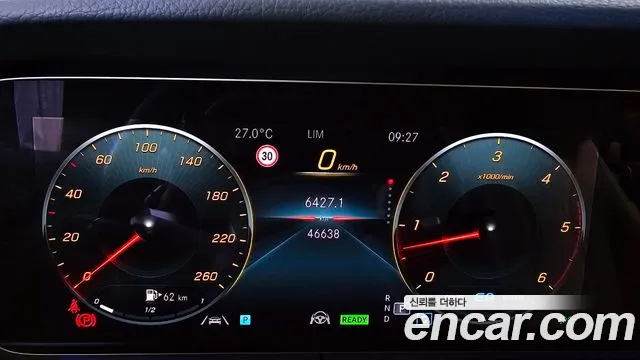 Mercedes-Benz E-Class W213 — Фото автомобиля 8