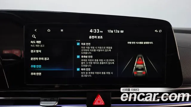Hyundai Avante CN7 — Фото автомобиля 30