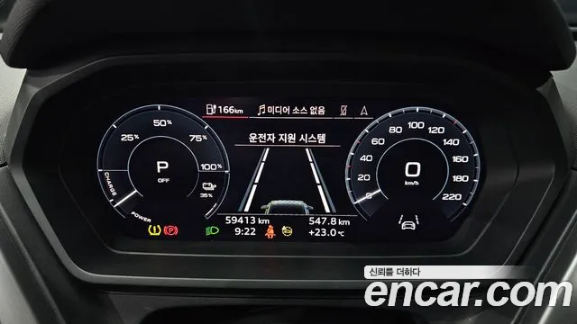 Audi Q4 e-tron F4 — Фото автомобиля 11