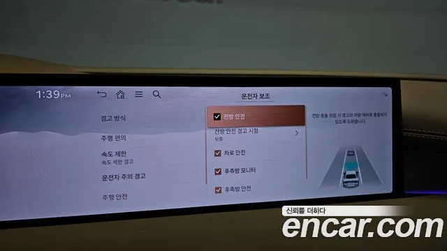 Genesis G80 Бензин 2.5 турбо AWD — Фото автомобиля 13
