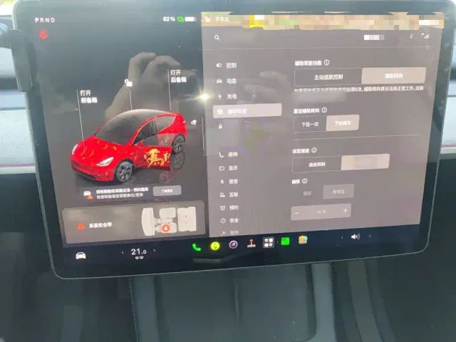 Tesla Model Y — Фото автомобиля 18
