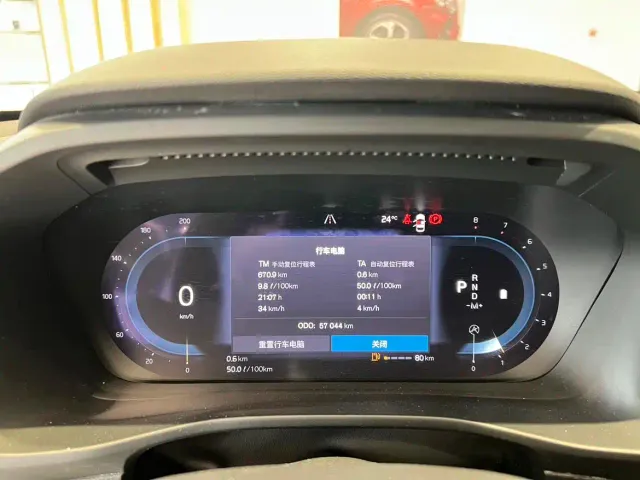 Volvo XC40 — Фото автомобиля 14