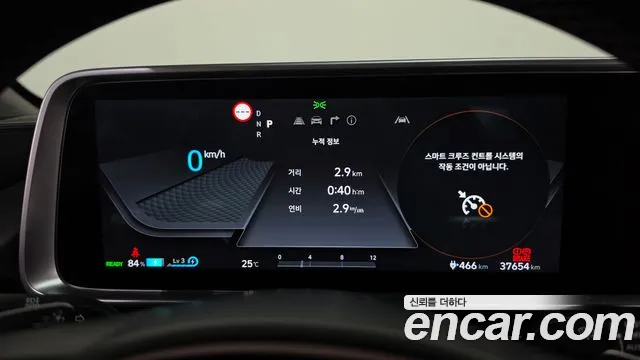 Hyundai Ioniq 6 — Фото автомобиля 11