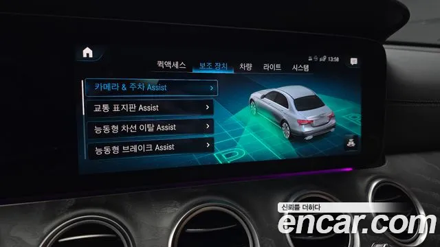 Mercedes-Benz E-Class W213 — Фото автомобиля 21