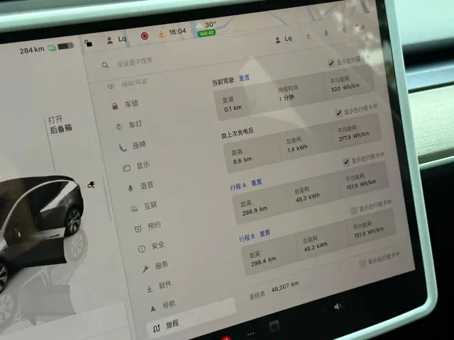 Tesla Model Y — Фото автомобиля 12