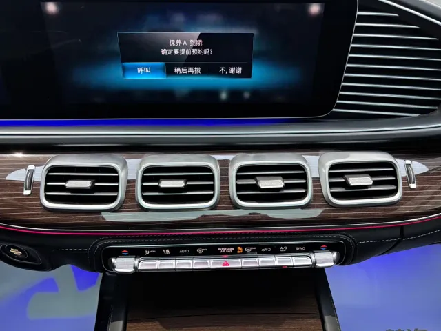Mercedes-Benz Maybach GLS — Фото автомобиля 20