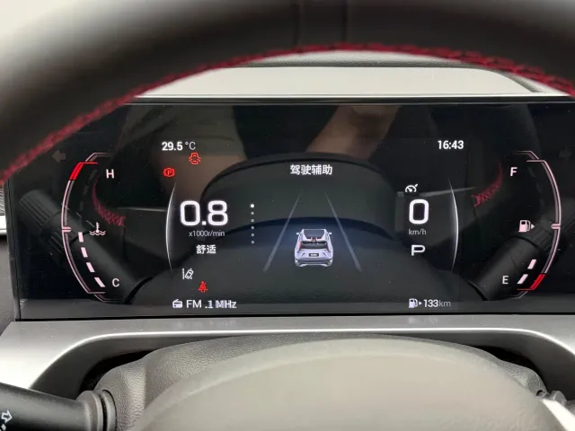 GAC Trumpchi Emkoo — Фото автомобиля 9