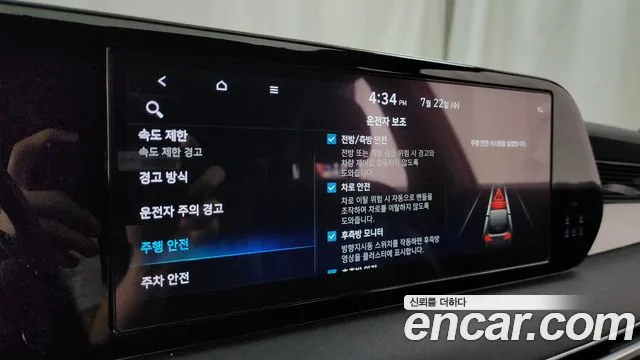 Hyundai Palisade The New Palisade Бензин 3.8 4WD — Фото автомобиля 28