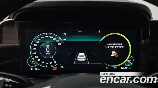 Hyundai Grandeur Grandeur (New) Hybrid — Фото автомобиля 8