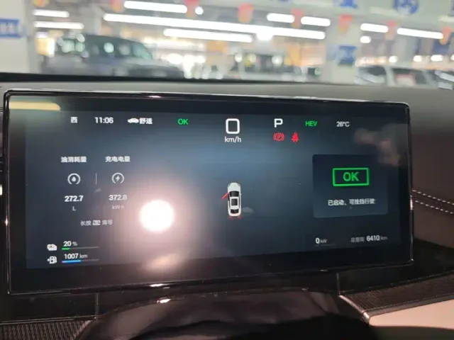 BYD Seal 06 — Фото автомобиля 11