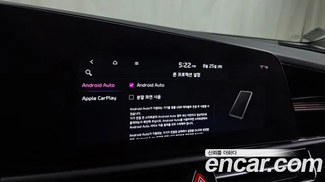Kia Niro The All New Niro Signature — Фото автомобиля 16