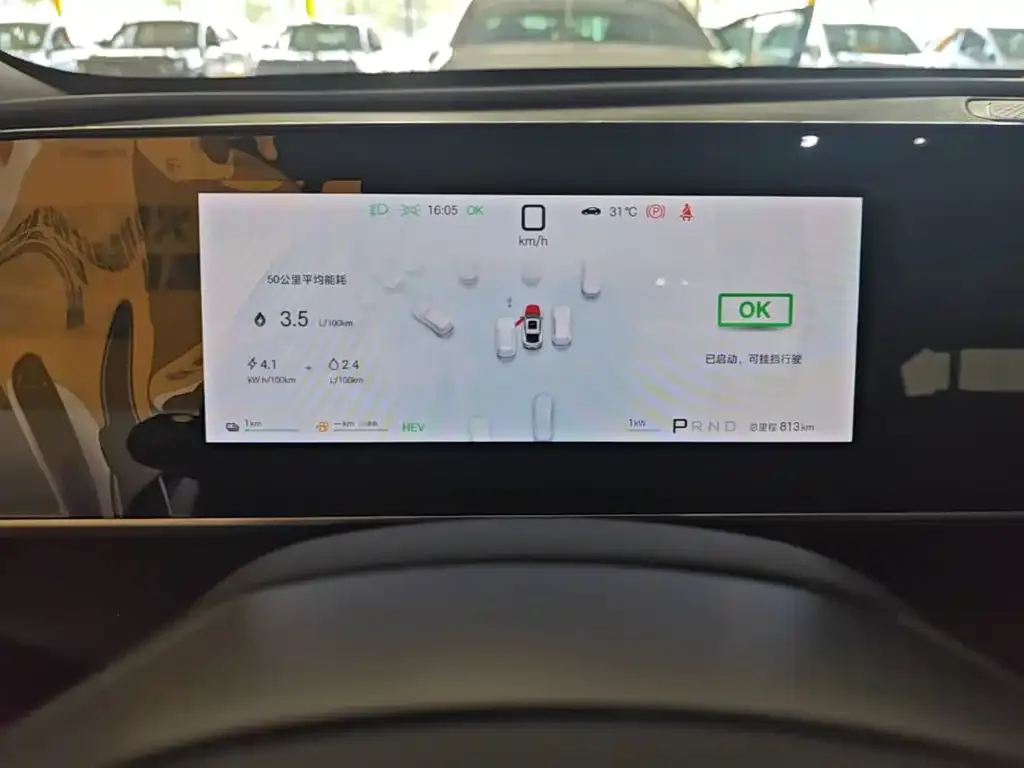 BYD Qin L 2026 Model DM-i Smart Drive Edition 128KM Pioneer — Фото автомобиля 11